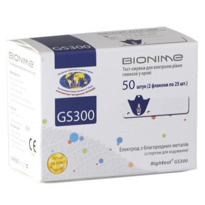 Тест-полоски Бионайм (Bionime) GS 300, 50 шт.
