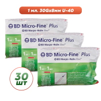 Шприцы инсулиновые с интегрированной иглой BD Micro-Fine Plus 1 мл U-40 (8 мм х 30G), 30 шт.