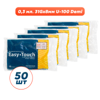 Шприци інсулінові Easy Touch 0,3 мл. U-100 (31G) x 8 мм, 50 штук