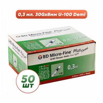 Шприц инсулиновый BD Micro-Fine Plus Demi 0,3мл*8мм (50 шт.)