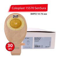 Калоприймач Coloplast 15570 SenSura (однокомпонентний, відкритий, прозорий) виріз 10-76 мм, 30 шт. Калоприймач Coloplast 15570 SenSura (однокомпонентний, відкритий, прозорий) виріз 10-76 мм, 30 шт.