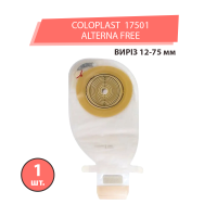 Калоприемник Coloplast 17501 Alterna Free (однокомпонентный, открытый, прозрачный) вырез 12-75 мм, 1 шт.