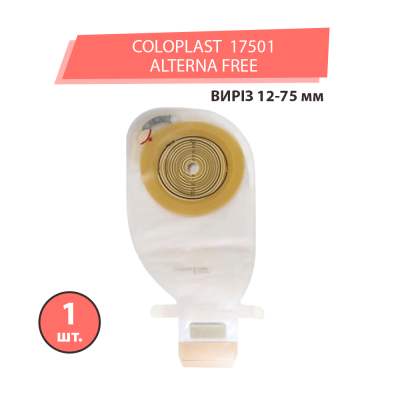 Калоприемник Coloplast 17501 Alterna Free (однокомпонентный, открытый, прозрачный) вырез 12-75 мм, 1 шт.