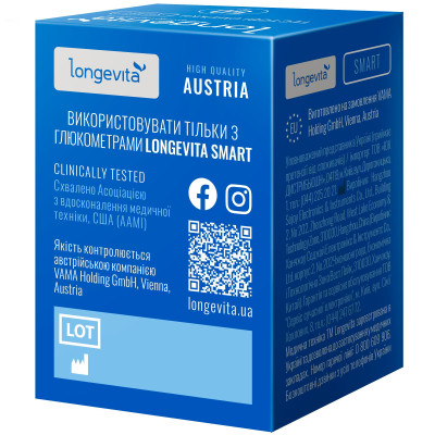 Тест-полоски Longevita Smart (Лонгевита Смарт), 50 шт. Тест-полоски Longevita Smart (Лонгевита Смарт), 50 шт.