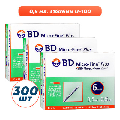 Шприцы инсулиновые Микро-Файн Плюс / Micro-fine Plus U-100/0,5 мл с иглой 31G (0.25мм*6мм), 300 шт.