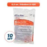 Шприцы инсулиновые Микро-Файн Плюс / Micro-fine Plus U-100/0,5 мл с иглой 31G (0.25мм*6мм), 10 шт.