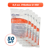 Шприцы инсулиновые Микро-Файн Плюс / Micro-fine Plus U-100/0,5 мл с иглой 31G (0.25мм*6мм), 50 шт.