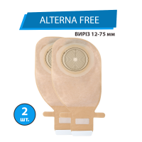 Калоприймач Ostomy Bag аналог Coloplast 17500 Alterna Free (однокомпонентний, відкритий, непрозорий) виріз 12-75 мм, 2 шт.