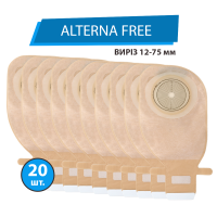 Калоприемник Ostomy Bag аналог Coloplast 17500 Alterna Free (однокомпонентный, открытый, непрозрачный) вырез 12-75 мм, 20 шт.