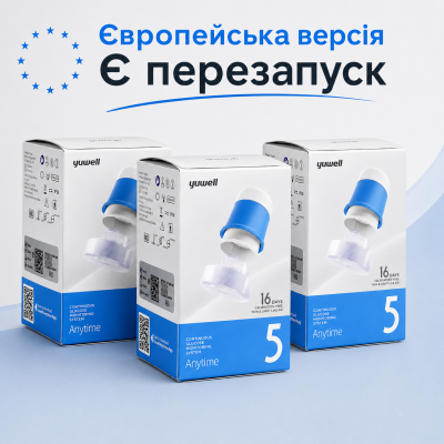 Сенсор безперервного моніторингу рівня глюкози Yuwell Anytime 5 Pro, (3 штуки) Сенсор безперервного моніторингу рівня глюкози Yuwell Anytime 5 Pro, (3 штуки)