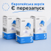 Сенсор безперервного моніторингу рівня глюкози Yuwell Anytime 5 Pro, (3 штуки)