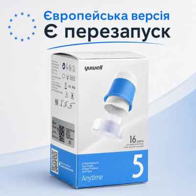 Сенсор безперервного моніторингу рівня глюкози Yuwell Anytime 5 Pro Сенсор безперервного моніторингу рівня глюкози Yuwell Anytime 5 Pro
