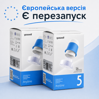 Сенсор безперервного моніторингу рівня глюкози Yuwell Anytime 5 Pro, (2 штуки) Сенсор безперервного моніторингу рівня глюкози Yuwell Anytime 5 Pro, (2 штуки)