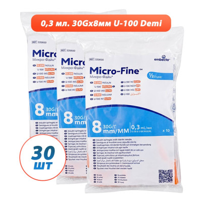 Шприц інсуліновий BD Micro-Fine Plus Demi 0,3 мл * 8 мм (30 шт.)