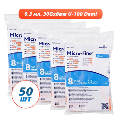 Шприц інсуліновий BD Micro-Fine Plus Demi 0,3 мл * 8 мм (50 шт.)