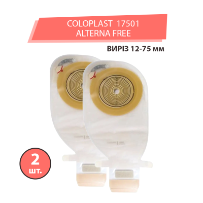 Калоприемник Coloplast 17501 Alterna Free (однокомпонентный, открытый, прозрачный) вырез 12-75 мм, 2 шт.
