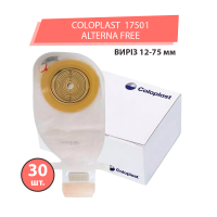 Калоприймач Coloplast 17501 Alterna Free (однокомпонентний, відкритий, прозорий) виріз 12-75 мм, 30 шт.