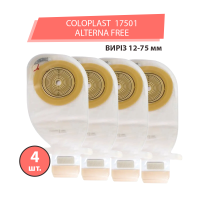 Калоприемник Coloplast 17501 Alterna Free (однокомпонентный, открытый, прозрачный) вырез 12-75 мм, 4 шт.