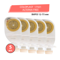 Калоприемник Coloplast 17501 Alterna Free (однокомпонентный, открытый, прозрачный) вырез 12-75 мм, 5 шт.
