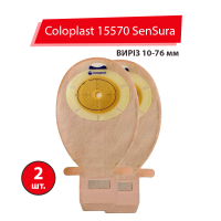 Калоприемник Coloplast 15570 SenSura (однокомпонентный, открытый, прозрачный) вырез 10-76 мм, 2 шт. Калоприемник Coloplast 15570 SenSura (однокомпонентный, открытый, прозрачный) вырез 10-76 мм, 2 шт.