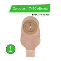 Калоприймач Coloplast 17450 Alterna (однокомпонентний, відкритий, непрозорий) виріз 10-70 мм, 1 шт.