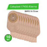 Калоприемник Coloplast 17450 Alterna (однокомпонентный, открытый, непрозрачный) вырез 10-70 мм, 10 шт.