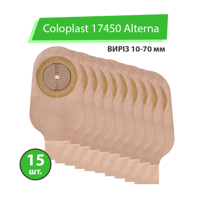 Калоприемник Coloplast 17450 Alterna (однокомпонентный, открытый, непрозрачный) вырез 10-70 мм, 15 шт. Калоприемник Coloplast 17450 Alterna (однокомпонентный, открытый, непрозрачный) вырез 10-70 мм, 15 шт.