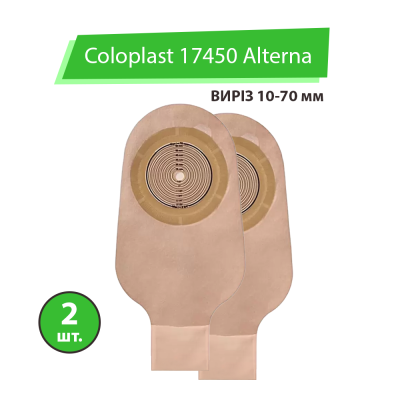 Калоприемник Coloplast 17450 Alterna (однокомпонентный, открытый, непрозрачный) вырез 10-70 мм, 2 шт. Калоприемник Coloplast 17450 Alterna (однокомпонентный, открытый, непрозрачный) вырез 10-70 мм, 2 шт.