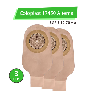 Калоприемник Coloplast 17450 Alterna (однокомпонентный, открытый, непрозрачный) вырез 10-70 мм, 3 шт. Калоприемник Coloplast 17450 Alterna (однокомпонентный, открытый, непрозрачный) вырез 10-70 мм, 3 шт.