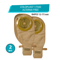 Калоприемник Coloplast 17500 Alterna Free (однокомпонентный, открытый, непрозрачный) вырез 12-75 мм, 2 шт.