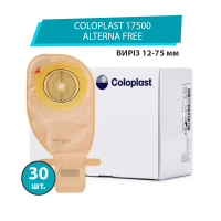 Калоприймач Coloplast 17500 Alterna Free (однокомпонентний, відкритий, непрозорий) виріз 12-75 мм, 30 шт.