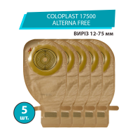 Калоприемник Coloplast 17500 Alterna Free (однокомпонентный, открытый, непрозрачный) вырез 12-75 мм, 5 шт.