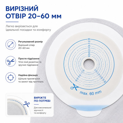 Калоприймач Ostomy Bag однокомпонентний відкритий непрозорий 20–60 мм з вугільним фільтром | Аналог Coloplast SenSura Mio, 1 шт. Калоприймач Ostomy Bag однокомпонентний відкритий непрозорий 20–60 мм з вугільним фільтром | Аналог Coloplast SenSura Mio, 1 шт.