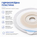 Калоприймач Ostomy Bag однокомпонентний відкритий непрозорий 20–60 мм з вугільним фільтром | Аналог Coloplast SenSura Mio, 1 шт. Калоприймач Ostomy Bag однокомпонентний відкритий непрозорий 20–60 мм з вугільним фільтром | Аналог Coloplast SenSura Mio, 1 шт.