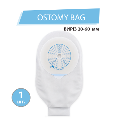 Калоприймач Ostomy Bag однокомпонентний відкритий непрозорий 20–60 мм з вугільним фільтром | Аналог Coloplast SenSura Mio, 1 шт.
