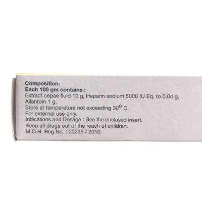 Гель для лечения рубцов, шрамов и ран Контрактубекс | Contractubex, туба 20 г.