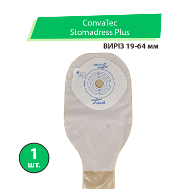 Калоприемник Convatec Stomadress Plus | Стомадресс Плюс (однокомпонентный, открытый, непрозрачный) вырез 19-64 мм, 1 шт.