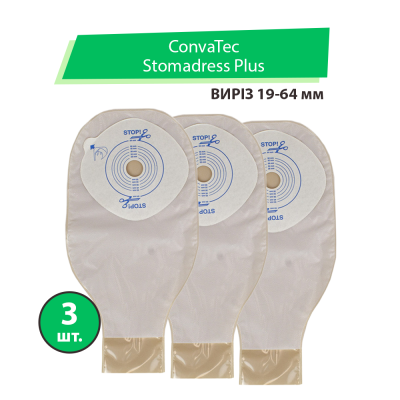 Калоприемник Convatec Stomadress Plus | Стомадресс Плюс (однокомпонентный, открытый, непрозрачный) вырез 19-64 мм, 3 шт.