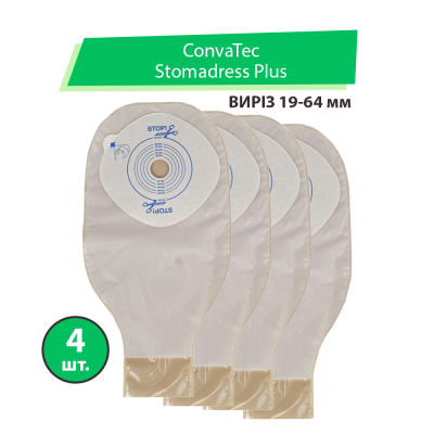 Калоприемник Convatec Stomadress Plus | Стомадресс Плюс (однокомпонентный, открытый, непрозрачный) вырез 19-64 мм, 4 шт.