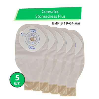 Калоприемник Convatec Stomadress Plus | Стомадресс Плюс (однокомпонентный, открытый, непрозрачный) вырез 19-64 мм, 5 шт.