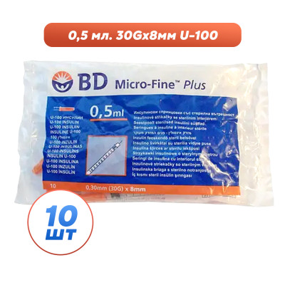 Шприц инсулиновый BD Micro-Fine Plus 0.5 мл U-100 (30G) x 8 мм., 10 шт.