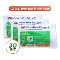 Шприц инсулиновый BD Micro-Fine Plus Demi 0,3мл*8мм (30 шт.)