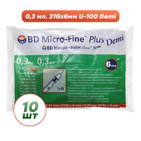 Шприцы инсулиновые Микро-Файн Плюс Деми / Micro-fine Plus Demi U-100/0,3 мл с иглой 31G (0.25мм*6мм), 10 шт.