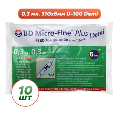 Шприцы инсулиновые Микро-Файн Плюс Деми / Micro-fine Plus Demi U-100/0,3 мл с иглой 31G (0.25мм*6мм), 10 шт. Шприцы инсулиновые Микро-Файн Плюс Деми / Micro-fine Plus Demi U-100/0,3 мл с иглой 31G (0.25мм*6мм), 10 шт.