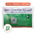 Шприцы инсулиновые Микро-Файн Плюс Деми / Micro-fine Plus Demi U-100/0,3 мл с иглой 31G (0.25мм*6мм), 10 шт.