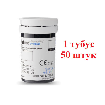 Тест-полоски Finetest (Файнтест), 50 шт.