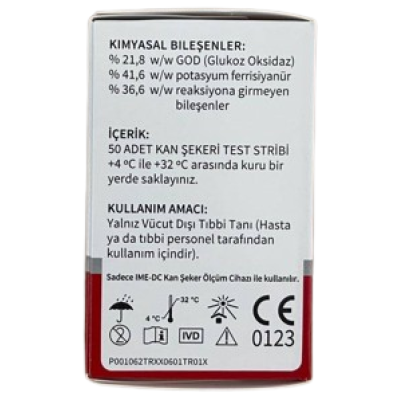 Тест-полоски IME-DC (Име-ДиСи), 50 шт.