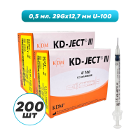 Шприцы инсулиновые с интегрированной иглой KDM KD-JECT III 0.5 мл U-100 (12.7 мм х 29G), 200 шт.