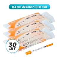 Шприцы инсулиновые с интегрированной иглой KDM KD-JECT III 0.5 мл U-100 (12.7 мм х 29G), 30 шт.