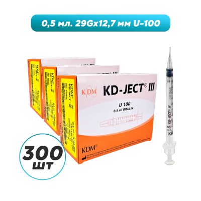 Шприцы инсулиновые с интегрированной иглой KDM KD-JECT III 0.5 мл U-100 (12.7 мм х 29G), 300 шт.